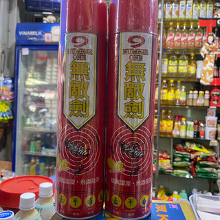 Bình xịt muỗi diệt côn trùng số 9 chai 600ml