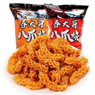 Gói 46gr bim bim bạch tuộc, snack bạch tuộc nướng giòn