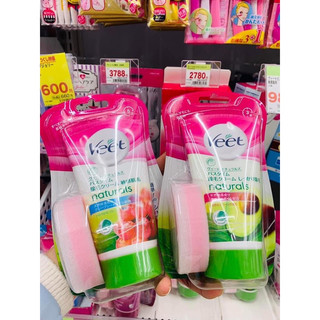 Kem tẩy lông Veet hàng nhật nội địa