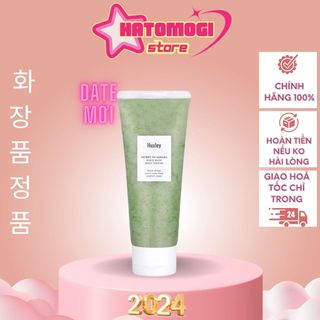 Mặt nạ tẩy tế bào chết / Tẩy Tế Bào Chết Huxley Secret Of Sahara Scrub Mask Sweet Therapy