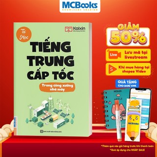 Sách - Tự Học Tiếng Trung Cấp Tốc Trong Công Xưởng Nhà Máy - Kèm App Online