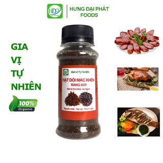 Hạt Dổi + Mắc Khén Rang Xay Hũ 30g dùng nướng thịt, cá,hải sản