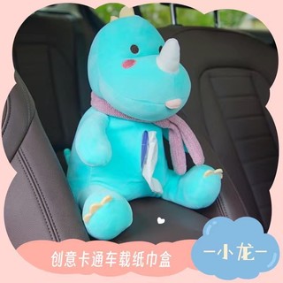 Hộp đựng khăn giấy hình thú nhồi bông dễ thương , hộp đựng khăn giấy sáng tạo trên ô tô