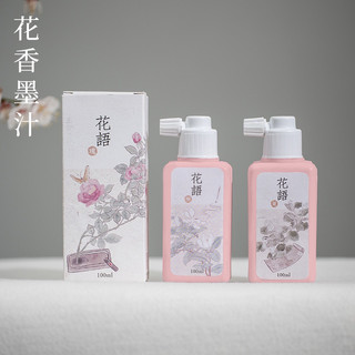 Mực thư pháp chuyên dụng hương hoa