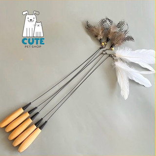 Cây vờn mèo, Cần câu mèo lông vũ có tay cầm gỗ