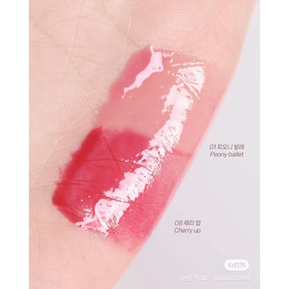 (Màu mới 07,08) Son Bóng Romand Glasting Color Gloss