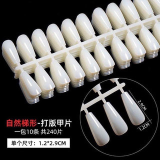 Móng mẫu vỉ tập sơn vẽ (gói tầm ~120-240 móng)