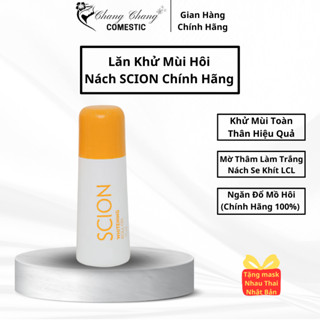 Lăn Khử Mùi Hôi Nách Scion Chính Hãng 75ml