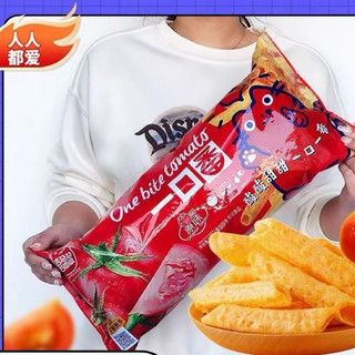 Bim Bim snack khổng lồ vị cà chua, tôm hùm cực ngon siêu đã, đồ ăn vặt nội địa trung