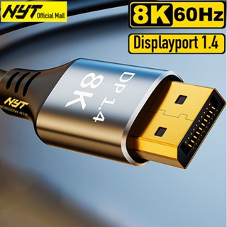 Cáp Displayport Chuẩn 1.4  Hỗ Trợ 8K 60Hz  Dài Từ 1m - 5m Đầu Hợp Kim Jack Mạ Vàng 24K Cao Cấp NYT