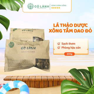 Lá thảo dược xông tắm Cỏ Lành 250G - Thảo dược xông tắm dành cho sản phụ