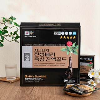 SIÊU KHUYẾN MẠI: Nước hồng sâm nguyên chất 100% 6 năm tuổi Hàn Quốc
