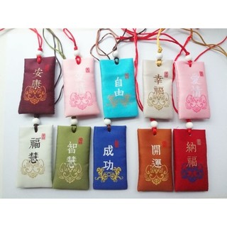 Túi phước omamori túi đựng may mắn