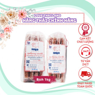 LẠP XƯỞNG HEO JE OH CHULA THÁI LAN