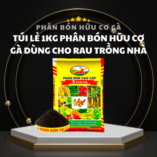 Phân bón hữu cơ gà, phân bón gốc cho hoa kiểng, phân bón cho trồng rau tại nhà, phân sinh học hữu cơ rau sạch, gói 1kg