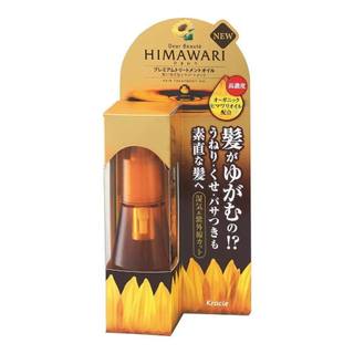 [ sẵn] Dầu dưỡng tóc Himawari chiết xuất từ dầu hoa hướng dương của hãng Kracie Nhật Bản