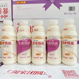 Nước sữa chua hoa quả Wahaha chai 500ml