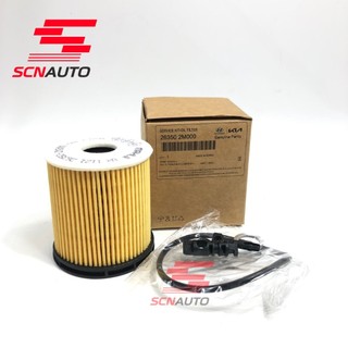 Lọc nhớt, lọc dầu động cơ (1.5, 1.6) Sonet, Sportage(22-nay), Creta(22-nay), Carens , Elantra 21 - 23 (Mã:263502M000)