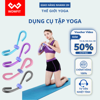 Dụng cụ tập cơ hông chậu, tập kegel, tập chân cho nam và nữ