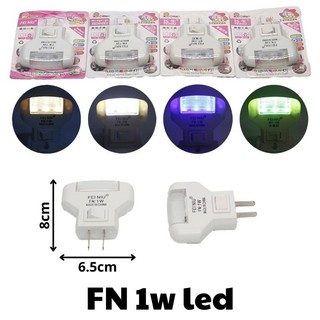 ĐÈN NGỦ 3W CÓ CÔNG TẮC