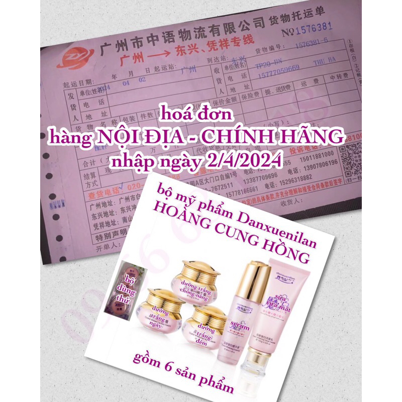 BỘ MỸ PHẨM HOÀNG CUNG HỒNG 6 MÓN