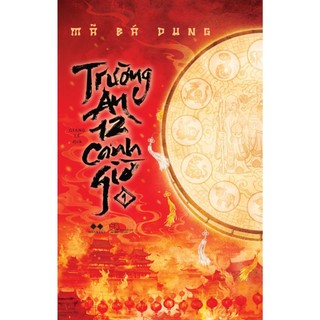 Sách - TRƯỜNG AN 12 CANH GIỜ (TẬP 1) - AZB