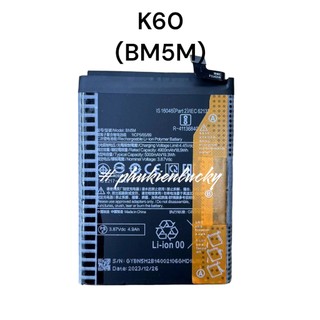 Pin xiaomi redmi k60 , k60e zin hãng