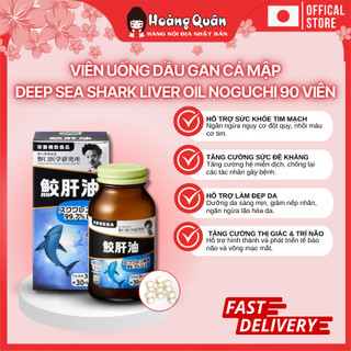 Viên uống dầu gan cá mập noguchi 90 viên tăng cường thị giác trí não | hoàng quân hàng nội địa nhật