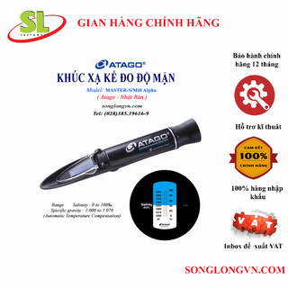 Khúc xạ kế đo độ mặn Master S-Mill alpha - Atago Nhật Bản