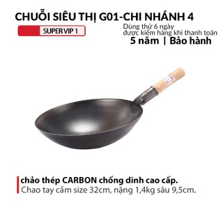 Chảo thép tay cầm gỗ cao cấp ( chuyên dùng nhà hàng )