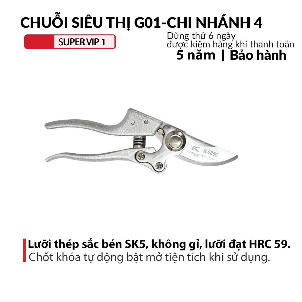 Kéo cắt cành cây KAPUSI (Nhật Bản)