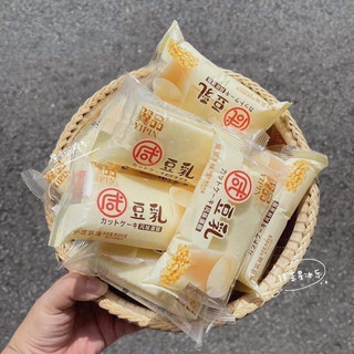 Bánh Bông Lan Hấp Nậu Nành Yipin PIKA SNACK bánh hấp kẹp kem, bông lan tươi thơm mềm mịn - Ăn Vặt Hà Nội - HAPDAUNANH1C