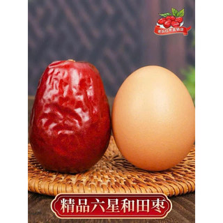 Táo đỏ tân cương vip
