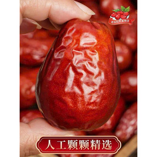 TÁO ĐỎ TÂN CƯƠNG VIP