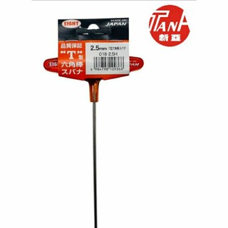Lục giác chữ t eight 018l-3h 3mm