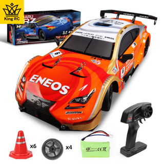 Xe đua tốc độ drift japan super gt8 30km/h