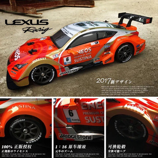 Xe Đua Tốc Độ Drift Japan Super GT8 30km/h