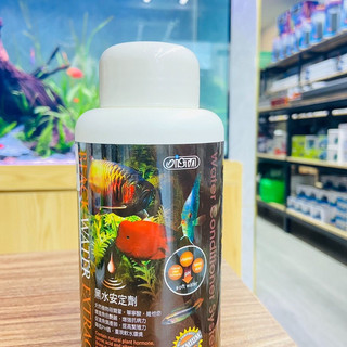 Nước Đen Ista Black Water