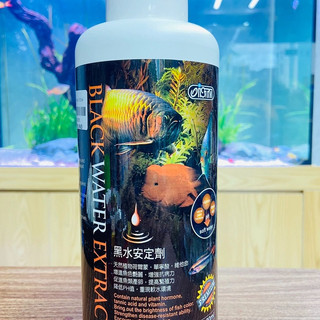 Nước Đen Ista Black Water