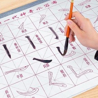 Giấy viết thư pháp bằng nước, vải ma thuật viết thư pháp