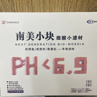 VẬT LIỆU LỌC BỂ CÁ DODOFLY PH-MAGICCUBE 1L