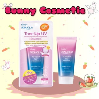  Kem chống nắng Skin Aqua Tone Up UV Milk 80ml nhật chính hãng nâng tông kiềm dầu korea kv8 kv9 kv10 aut2 almcometic aquc 