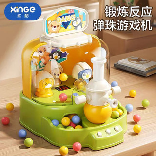 BẮN BÓNG THẾ HỆ MỚI