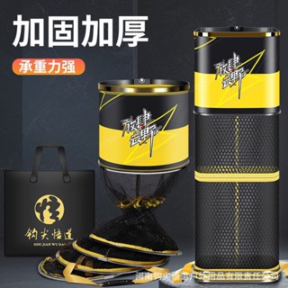 Rọng đựng cá tròn cao cấp GOU JIAN, lưới tráng nhựa chuyên săn hàng