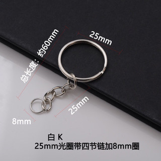 Khoen Móc Khoá Làm Đồ Dùng Handmade 🎁