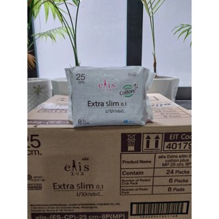 1 thùng 24 gói bvs elis siêu mỏng 0.1 có cánh cotton tự nhiên 25cm thái lan chất lượng japan