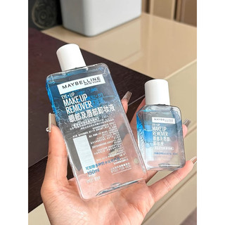 Nước tẩy trang mắt môi Maybelline Eye + Lip Make Up Remover chai 40ml-150ml