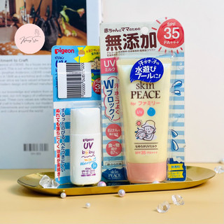 Kem chống nắng pigeon spf35 pa+++