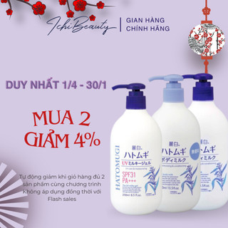 Dưỡng thể trắng da Hatomugi Body Lotion dưỡng trắng chống nắng dưỡng ẩm hạt ý dĩ ban ngày ban đêm Nhật Bản Ichibeauty.vn