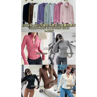 ÁO KHOÁC THỂ THAO ÔM BODY
